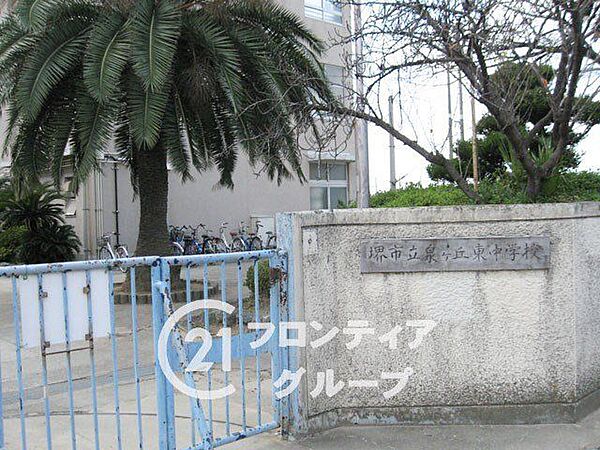 堺市立泉ケ丘東中学校 徒歩23分。 1790m