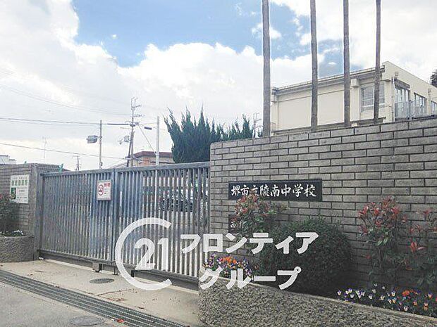 堺市立陵南中学校 徒歩11分。 850m