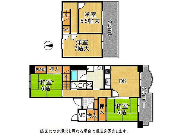 間取り：327001647924