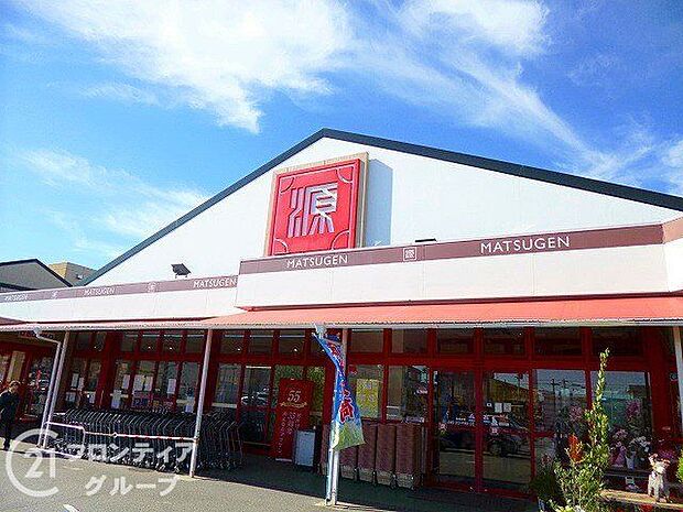 松源北条店 徒歩15分。 1150m