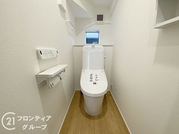 1階、2階どちらにも節水省エネ仕様のシャワートイレを採用しています。