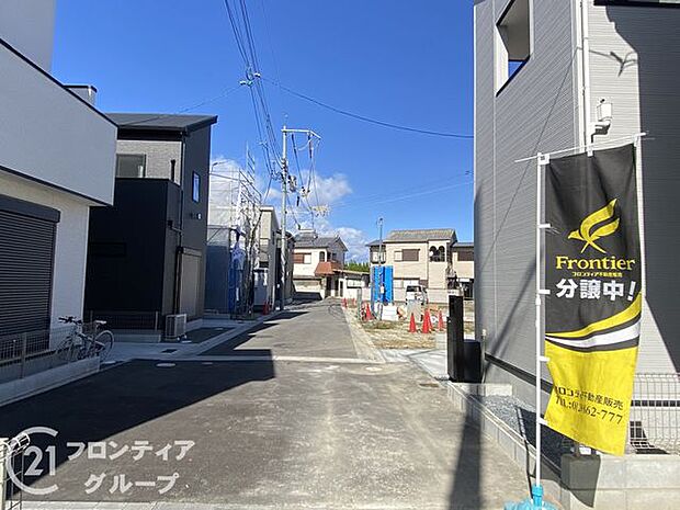 現地ご案内とともに住宅ローンのご相談も承ります!実際の道路幅や雰囲気は、ぜひ一緒に現地で確認いたしましょう