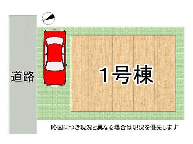 1区画、好評分譲中♪