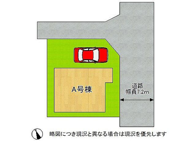 全1区画、好評分譲中！