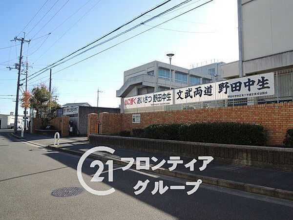 堺市立野田中学校 徒歩9分。 700m