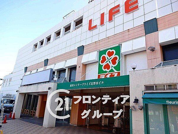ライフ北野田店 徒歩7分。 550m
