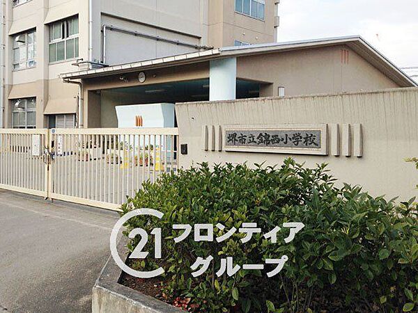 堺市立錦西小学校 徒歩4分。 310m