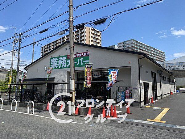 業務スーパー堺山本町店 徒歩5分。 350m