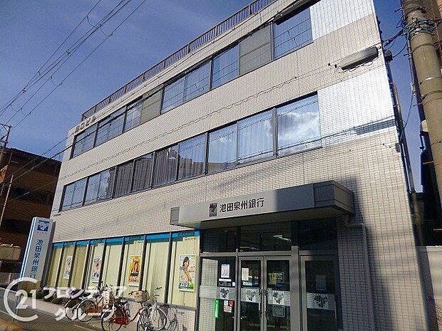 池田泉州銀行もず支店 徒歩11分。 870m