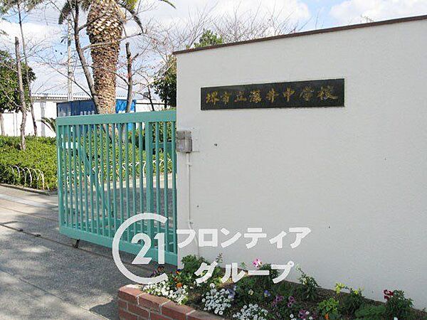 堺市立深井中学校 徒歩12分。 950m