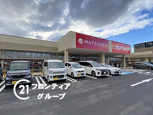 松源アクロスプラザ堺中央店 徒歩15分。 1180m