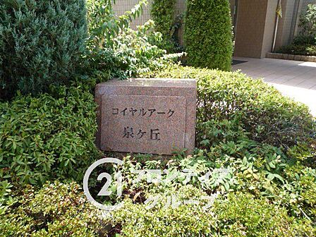 お客様にあった住宅ローンをご提案させていただきます