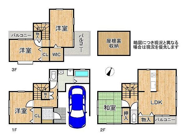 間取り：327002964021