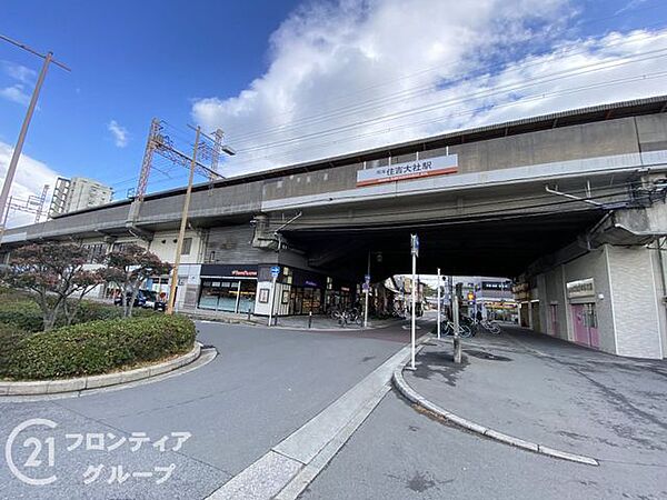 住吉大社駅(南海本線) 徒歩7分。 560m