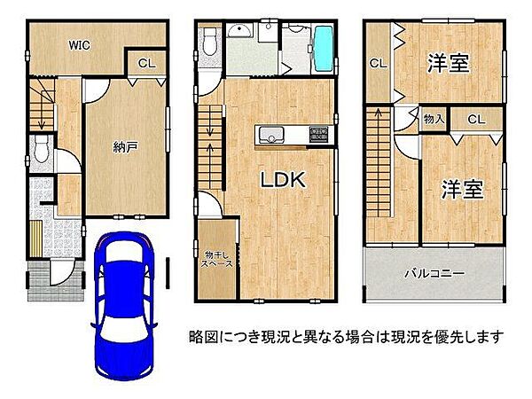 間取り：327002221999