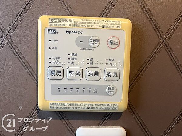 使いやすい給湯器リモコンで、温度調整も簡単に行えます。お風呂やキッチンで快適な温度をすぐに設定できるので、毎日の生活がより便利になります！