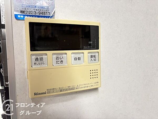 使いやすい給湯器リモコンで、温度調整も簡単に行えます。お風呂やキッチンで快適な温度をすぐに設定できるので、毎日の生活がより便利になります！