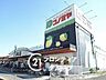 周辺：コノミヤ深井店 徒歩5分。 380m