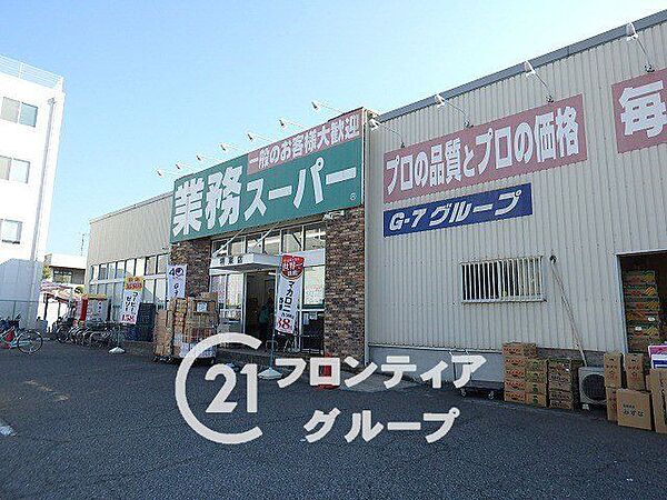 業務スーパー堺東店 徒歩9分。 670m