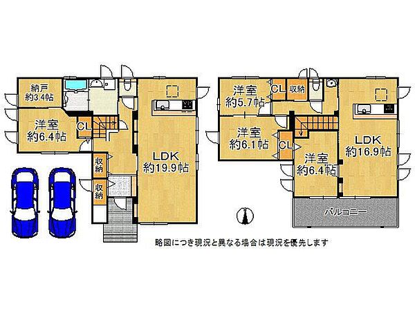 間取り：327002222198