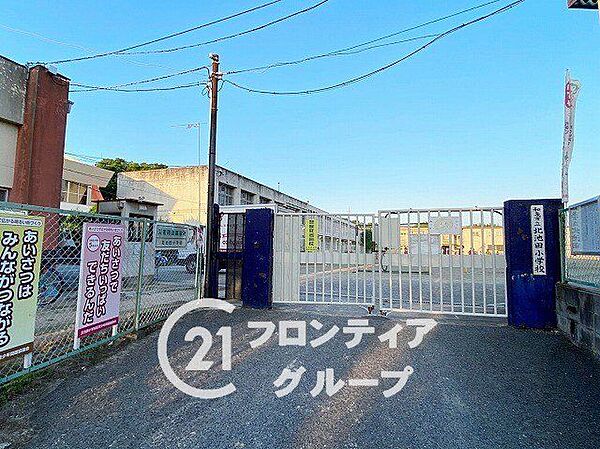 和泉市立北池田小学校 徒歩19分。 1480m