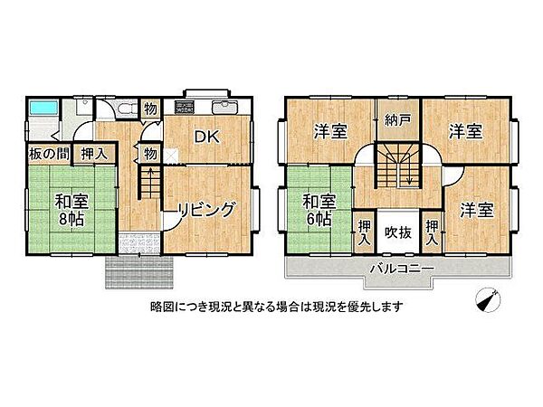 間取り：327002222292