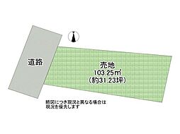 大阪市住吉区遠里小野6丁目 建築条件付き土地 全1区画