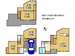 大阪府堺市西区上野芝向ヶ丘町６丁