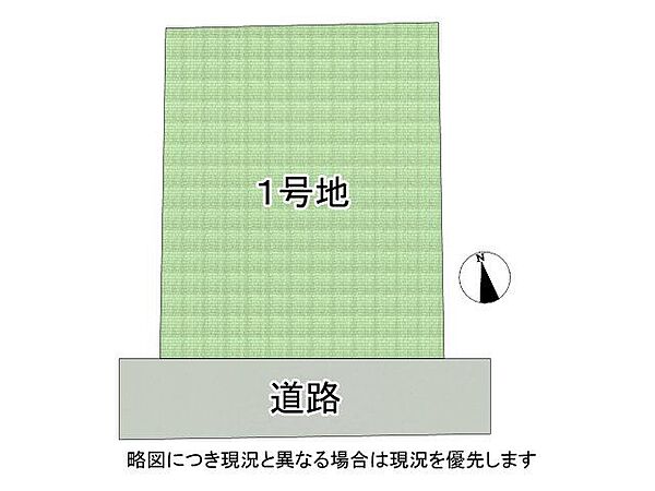 区画図：327002336554