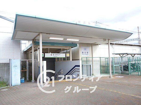 喜志駅(近鉄 長野線) 徒歩48分。 3800m