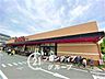 周辺：スーパーマーケットKINSHO大小路店 徒歩5分。 390m