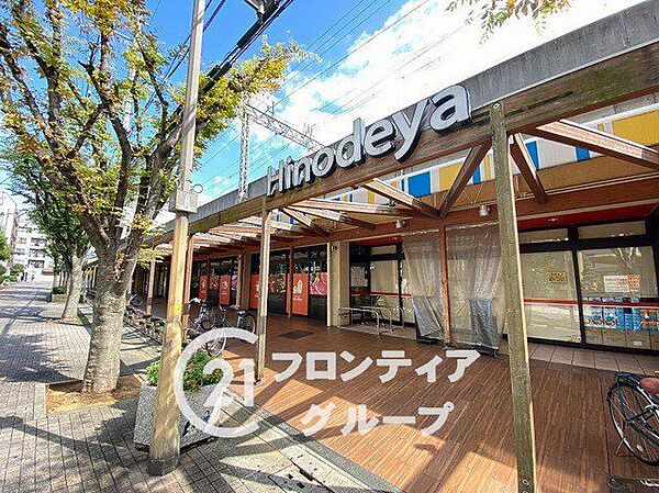 日之出屋堺駅南口店 徒歩6分。 450m