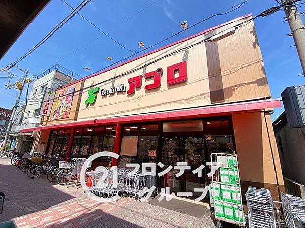 食品館アプロ堺香ヶ丘店 徒歩9分。 720m