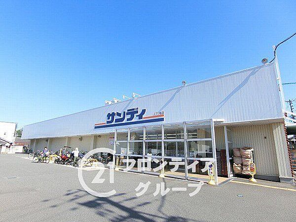 サンディ津久野店 徒歩11分。 880m