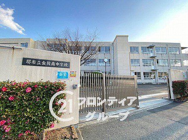 堺市立金岡南中学校 徒歩14分。 1100m