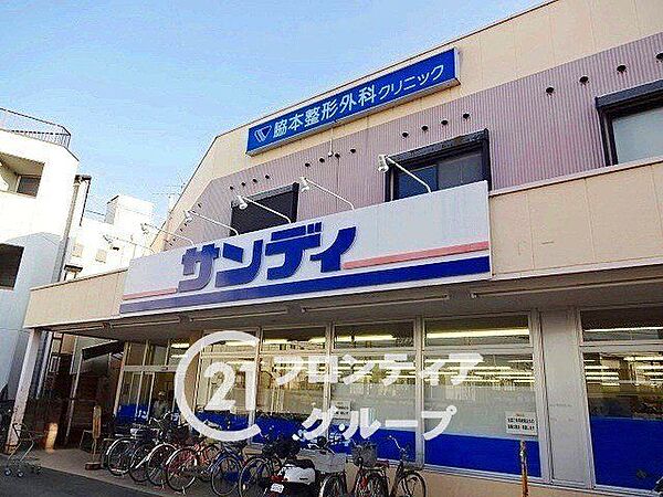サンディ初芝店 徒歩14分。 1090m