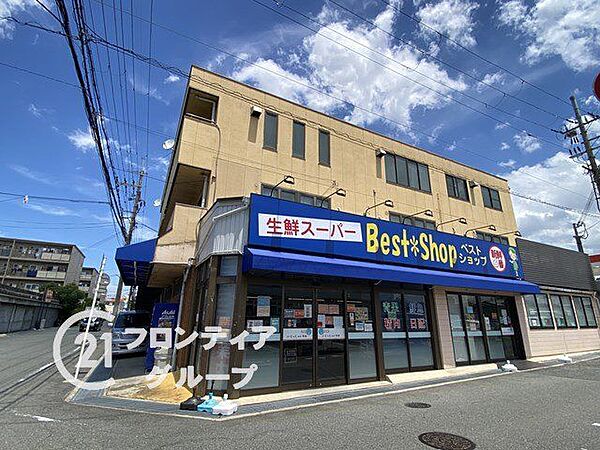 ベストショップ 徒歩6分。 440m