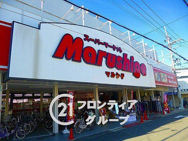 マルシゲ鳳店 徒歩6分。 470m