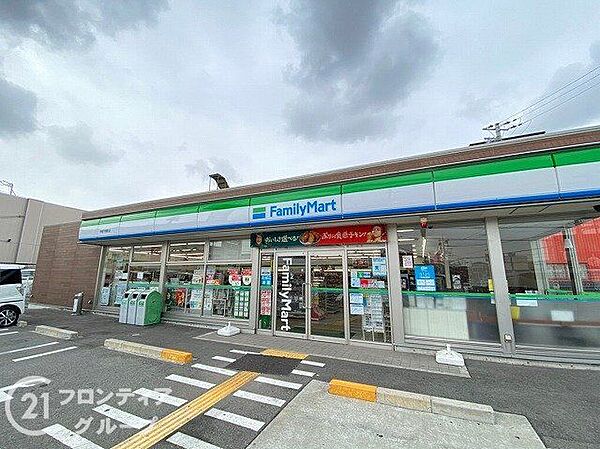 ファミリーマート京屋平岡町店 徒歩7分。 500m