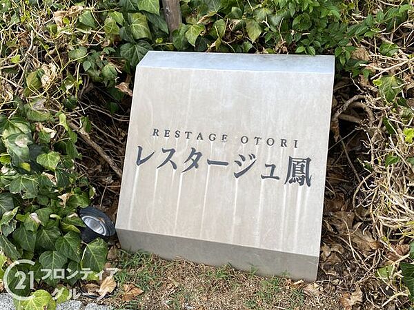 お客様にあった住宅ローンをご提案させていただきます