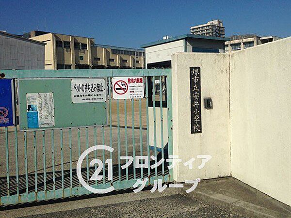 堺市立安井小学校 徒歩5分。 340m