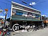 周辺：日之出屋御陵前店 徒歩8分。 630m
