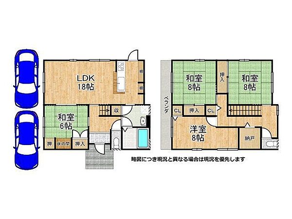 間取り：327002856293