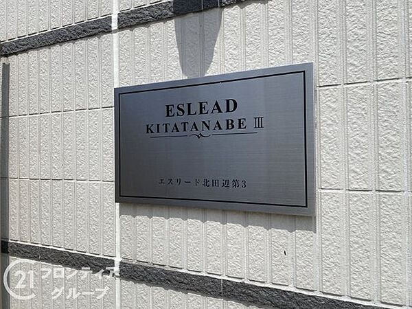 念願のマイホーム購入をお手伝いいたします