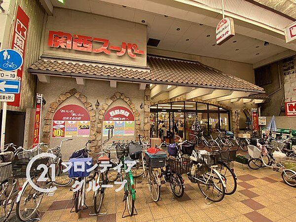 関西スーパー住之江店 徒歩5分。 400m
