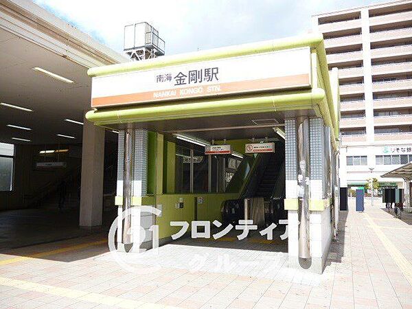 金剛駅(南海 高野線) バス6分、バス停から徒歩12分 3200m