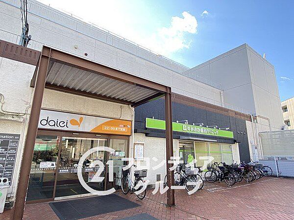 ダイエー北野田店 徒歩16分。 1220m