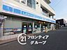 周辺：ローソン西山台店 徒歩8分。 610m