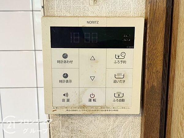 お家のご質問はお気軽にご相談下さい。