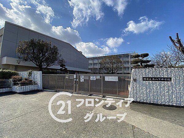 堺市立南八下中学校 徒歩19分。 1480m